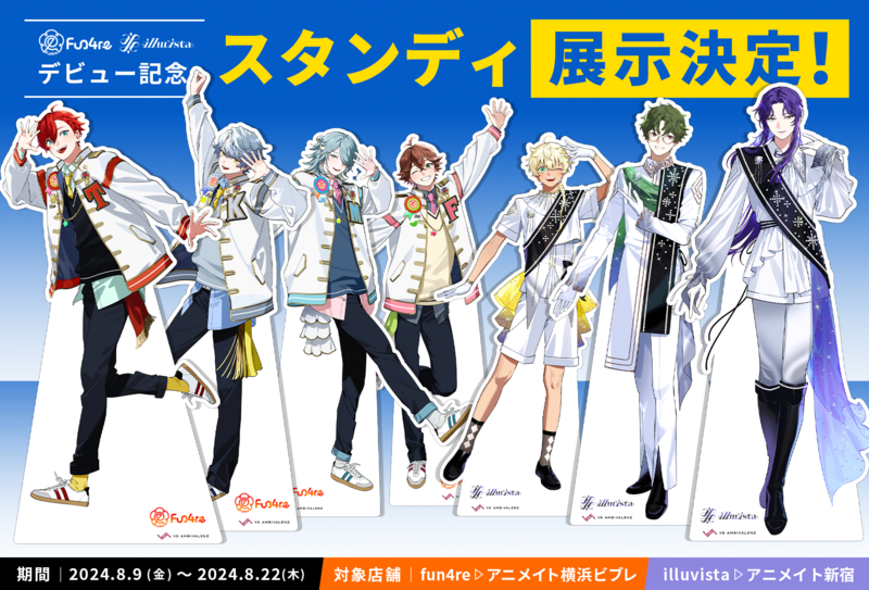 fun4re、illuvistaのデビューを記念してスタンディ展示が決定！ | VS