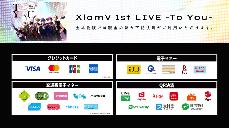 4/3更新】XlamV 1st LIVE -To You- 会場物販のお知らせ | VS