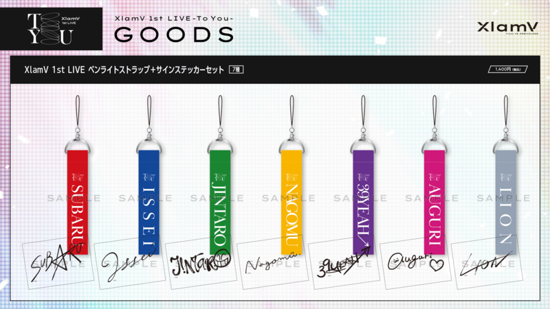 XlamV 1st LIVE -To You- グッズ販売決定! | VS AMBIVALENZ XlamV 1st LIVE -To You- グッズ販売決定! | VS AMBIVALENZ