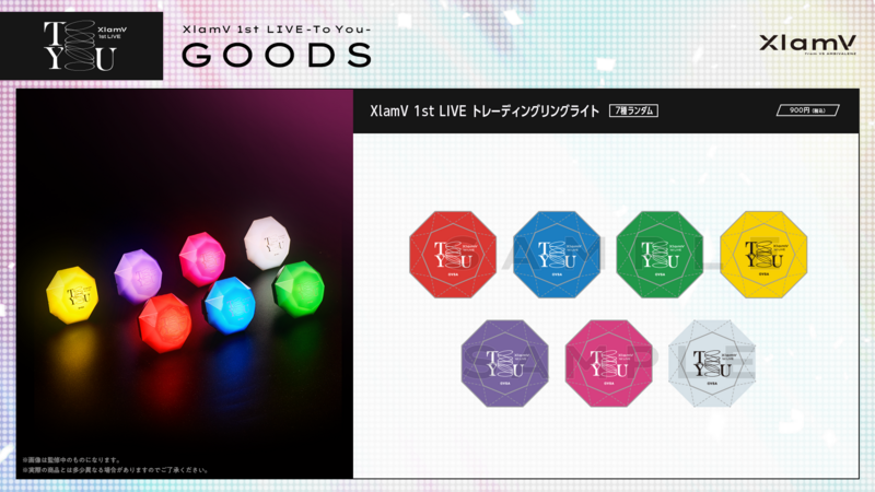 XlamV 1st LIVE -To You- グッズ販売決定! | XlamV(クランヴ)公式サイト XlamV 1st LIVE -To You- グッズ販売決定! | XlamV(クランヴ)公式サイト