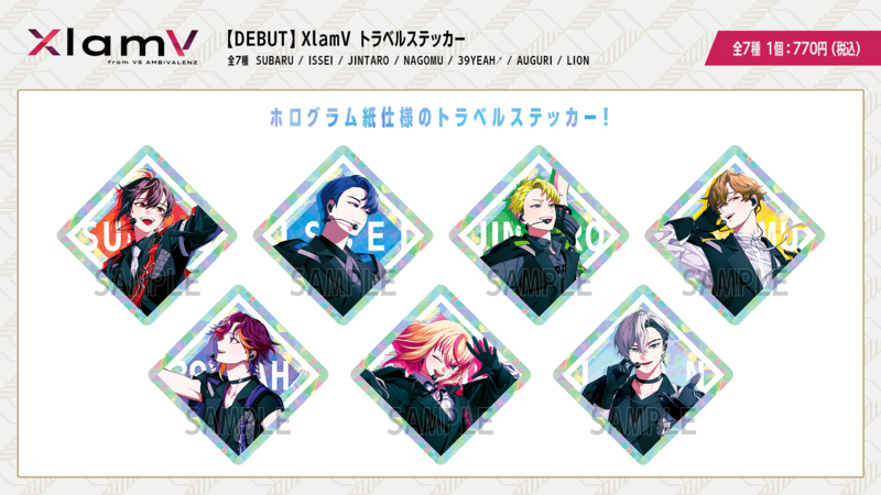XlamVデビュー記念 新グッズ発売決定と予約受付開始 | VS XlamVデビュー記念 新グッズ発売決定と予約受付開始 | VS