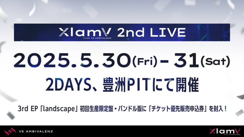 XlamV 2nd LIVE -DUH- ティザー映像＆特設サイトを公開！ | VS