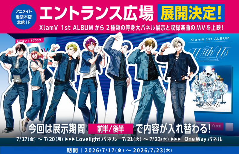 XlamV 1st ALBUM発売記念】展開＆新グッズ発売決定！ | VS AMBIVALENZ