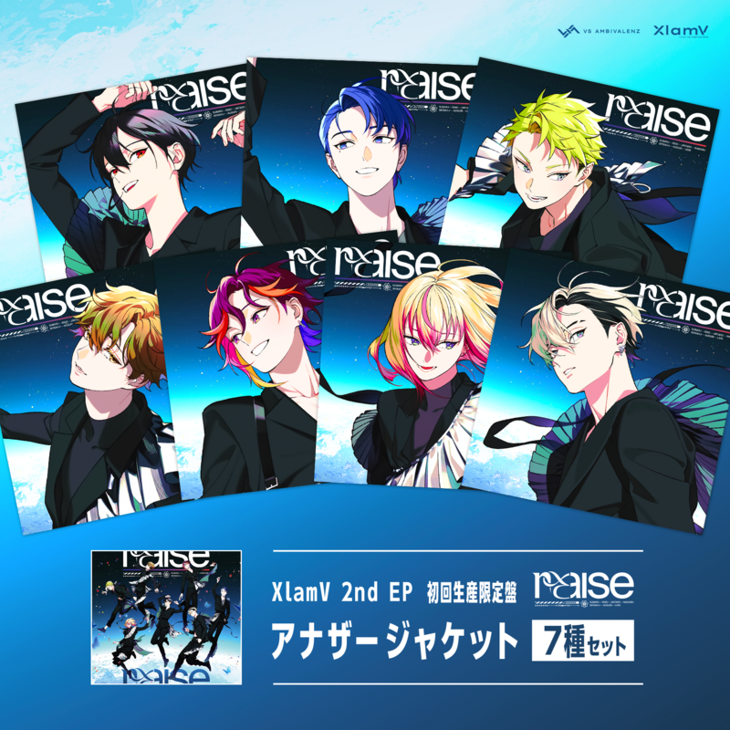 1/31(水)発売】XlamV 2nd EP『raise』法人別特典デザイン公開 1/31(水)発売】XlamV 2nd EP『raise』法人別特典デザイン公開