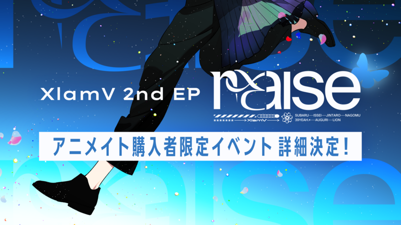 XlamV 2nd EP『raise』アニメイト購入者限定イベント、詳細決定！ | VS