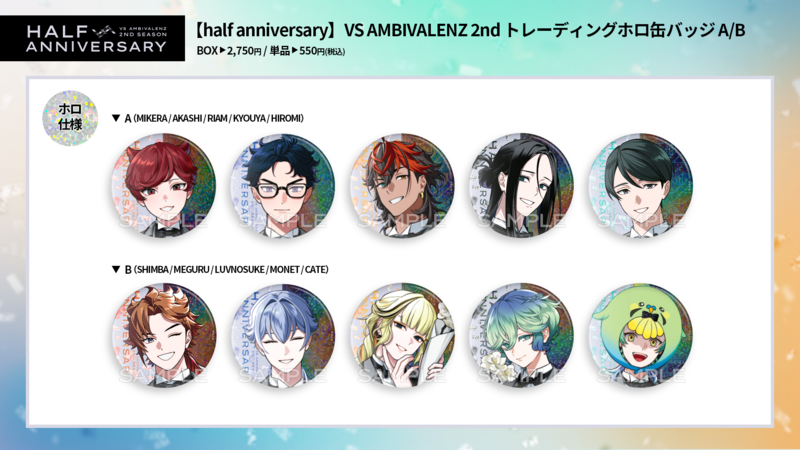XlamV VS AMBIVALENZ イッセイ ハーフアニバーサリー 缶バッジ HALF ANNIVERSARY記念グッズ販売決定! | VS AMBIVALENZ