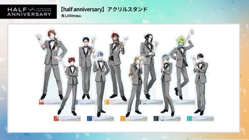 ビバレン アグリ まとめ売り ハーフアニバーサリー HALF ANNIVERSARY記念グッズ販売決定! | VS AMBIVALENZ