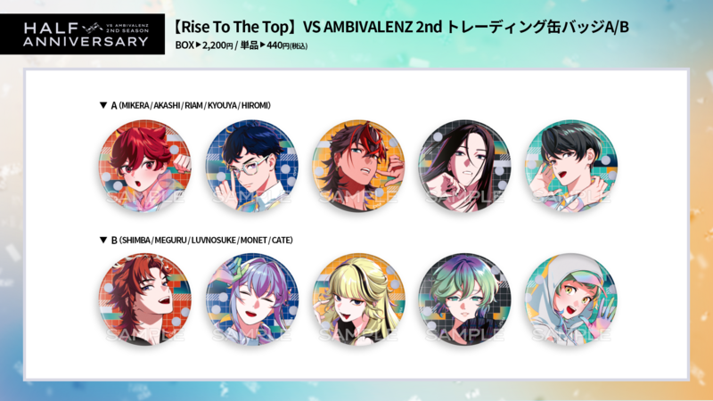 ビバレン ビバセカ ハーフアニバーサリー 缶バッジ もね 24点 HA_グッズ_缶バッジ.png