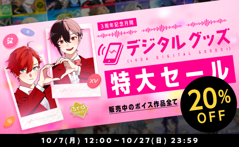 20日まで値下げ中 ビバレン サイン入り ポスター デジタルグッズ特大 20日まで値下げ中 ビバレン サイン入り ポスター デジタルグッズ特大