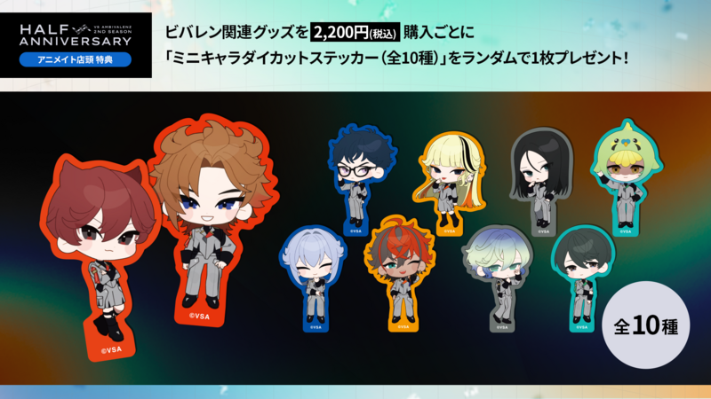 ビバレン VS AMBIVALENZ debut缶バッジ fun4re illuvista みお