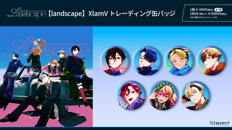 XlamV 3rd EP『landscape』発売記念グッズ販売決定 & | VS XlamV 3rd EP『landscape』発売記念グッズ販売決定 & | VS