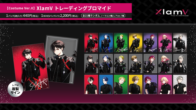 XlamV 3rd EP『landscape』発売記念グッズ販売決定 & | VS AMBIVALENZ XlamV 3rd EP『landscape』発売記念グッズ販売決定 & | VS AMBIVALENZ