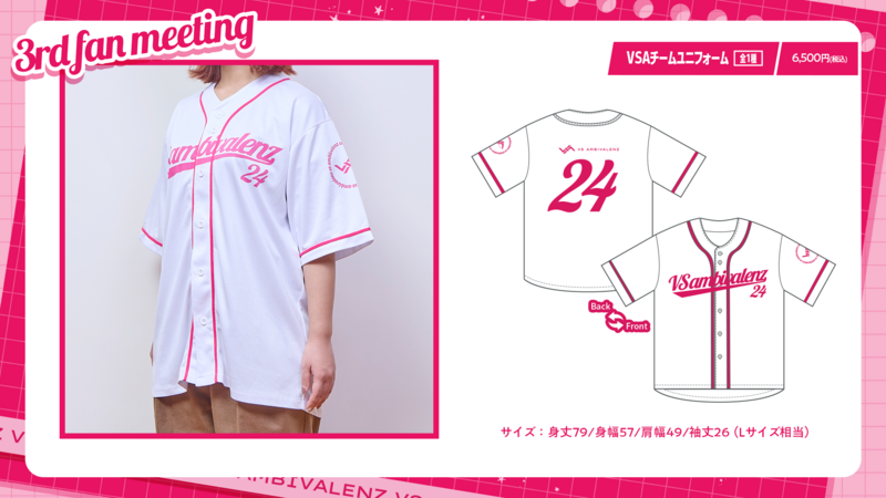 VS AMBIVALENZ ビバレン ファンミーティング グッズ まとめ売り 3rdファンミーティンググッズ販売決定！ | VS AMBIVALENZ（ビバレン