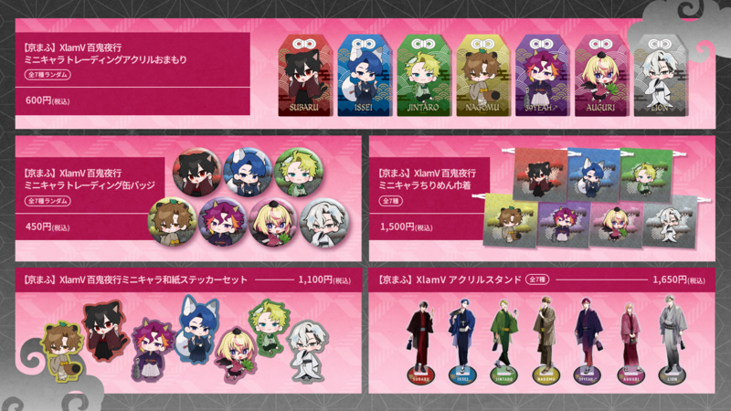 平野と鍵浦　京まふ　缶バッジ 名探偵コナン』和風缶バッジセットA : サンデープレミアム